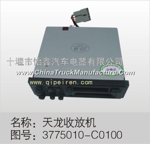 Dongfeng Tianlong radio assembly Dongfeng Automobile Instrument / harness / switch relay 3775010-C01