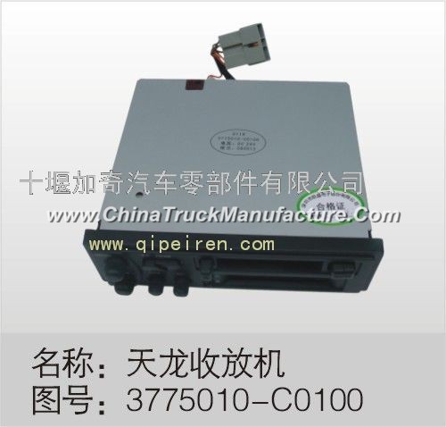 (Tianlong electric appliance Dongfeng Electric Injection) Denon cassette player / Dongfeng Automobil