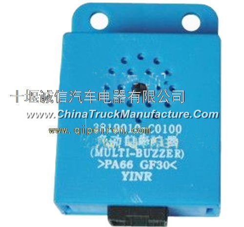 Dongfeng dragon multifunctional buzzer assembly 3819010-C0100