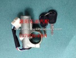 Dongfeng dolly card Kafurui ignition lock / single