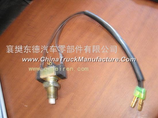 Dongfeng clutch switch
