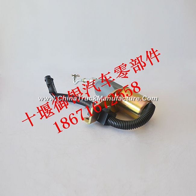 Solenoid valve in engineering machinery C4942879 Dongfeng Cummins flameout solenoid valve