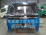 Dongfeng L series B07 cab assembly