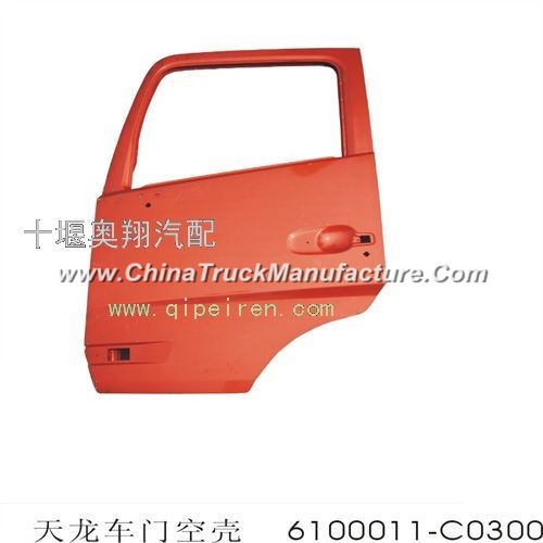 Dongfeng Tianlong door shell 6100011-C0300