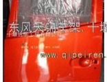 Car door Dongfeng dragon car accessories Dongfeng sheet metal parts covering parts