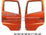Dongfeng dragon door assembly 6100011-C0100/01040