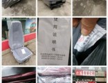 Dongfeng dragon 6800010-C0202 airbag seat