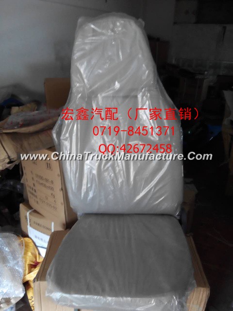 Dongfeng 1032 driver seat