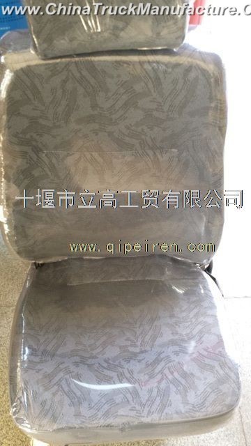 Dongfeng 153 shock absorber seat