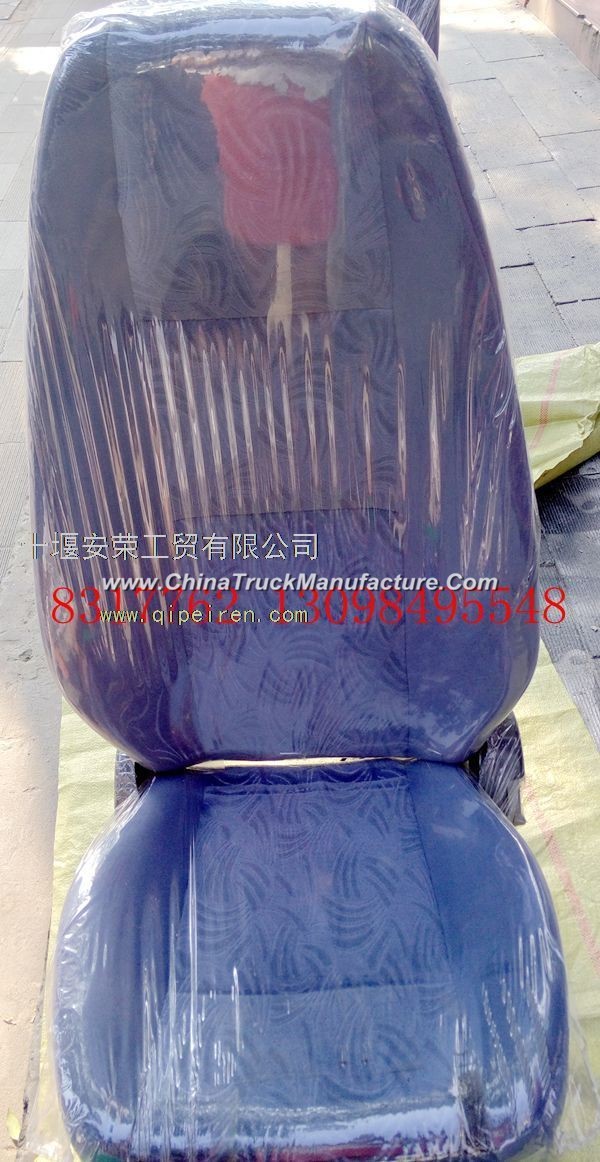 Dongfeng dragon driver seat assembly