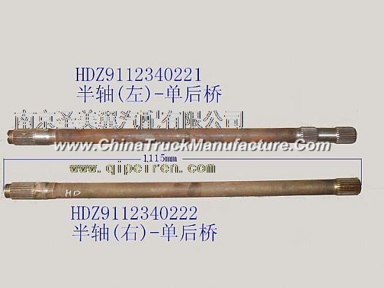 Anhui Hualing company Valin star CAMC about the single rear axle half shaft