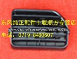 Dongfeng dragon left air outlet assembly - driver side 5305055-C0100/5305055-C0100/ dragon left air