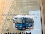 Dongfeng super 19 seater minibus driver door glass