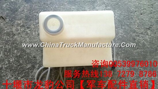 [52C21-07010] Dongfeng Dongfeng warriors military vehicle accessories EQ2050 window washer washing l