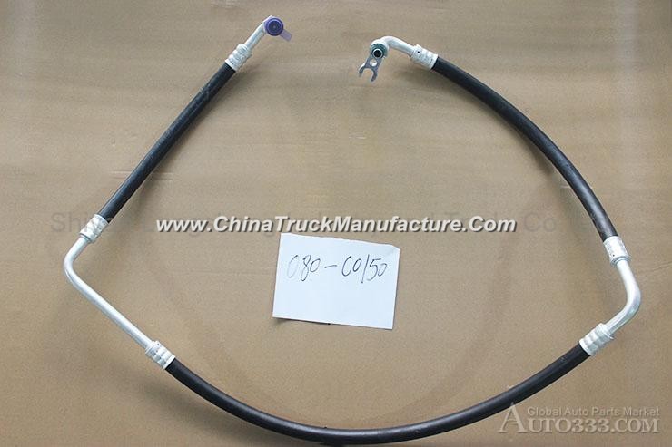 Factory sales Dongfeng commercial vehicle air conditiong pipeline 8108080-C0150