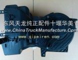 Dongfeng days Kam blower with evaporator assembly 8103010-C1101
