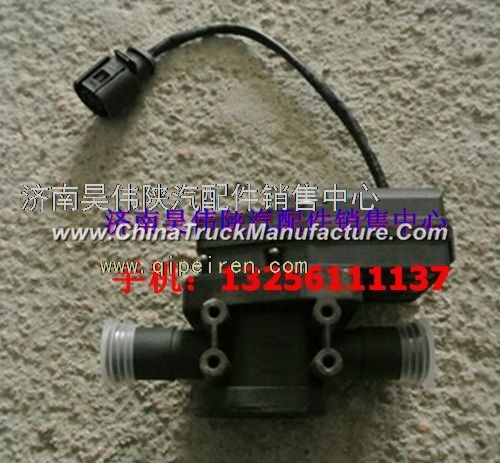 Nissan M3000 electric water heater valve