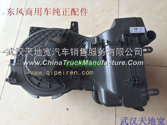 Dongfeng commercial vehicle pure accessories Tianlong kingrun heater assembly with heater