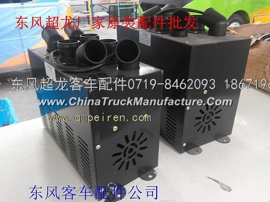 Dongfeng supersaurus van EQ5081 heater defroster