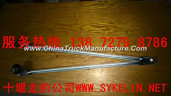 Dongfeng vehicle accessories [EQ2050] Dongfeng warriors wiper linkage assembly [52C21-05010]