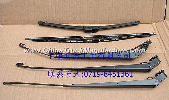 1230153 wiper blade and arm