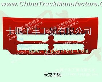 The welding assembly of the front cover of the Dongfeng dragon is 5301545-C0100
