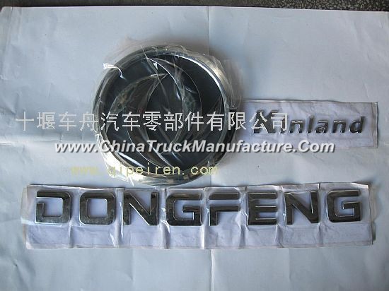 Dongfeng dragon English trademark