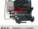 5005011-C0300 Dongfeng dragon driver's cab lift pump