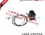 Pure original factory Dongfeng days Kam lift pump assembly lift oil cylinder assembly
