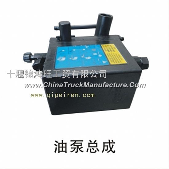 Dongfeng Tian Long cab lift pump assembly 5305010-C0300
