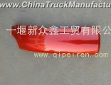 Wholesale: tricyclic Sagitar C3 cab lateral plate assembly
