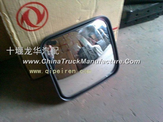 Dongfeng dragon D310 wide angle rear view mirror assembly (cover)