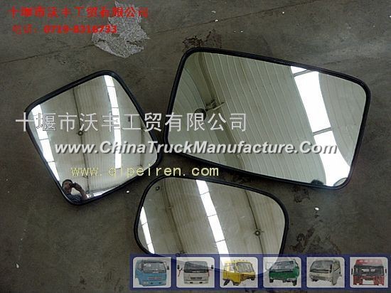 Dongfeng B07 mirror assembly