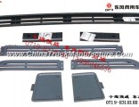 Pure original factory Dongfeng days Kam bumper grille assembly
