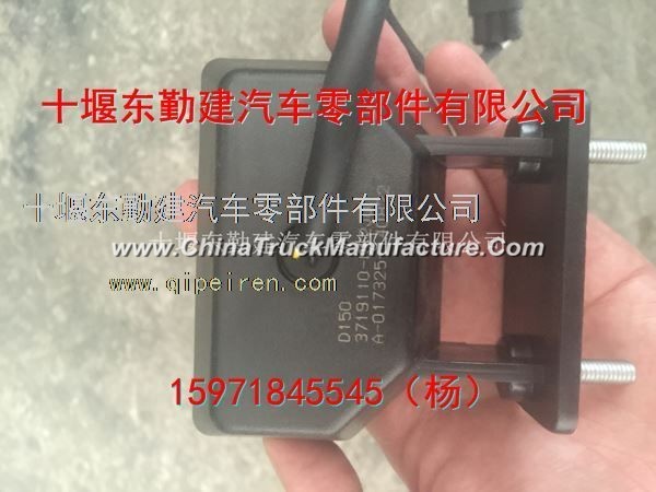 3719110-KF2J0 Dongfeng 2102 air defense lamp assembly