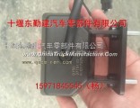 3719110-KF2J0 Dongfeng 2102 air defense lamp assembly