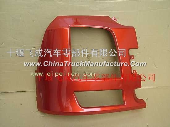 Dongfeng days Kam right side of the bumper