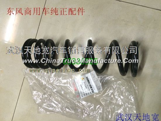 Dongfeng commercial vehicle pure fittings before hanging spring