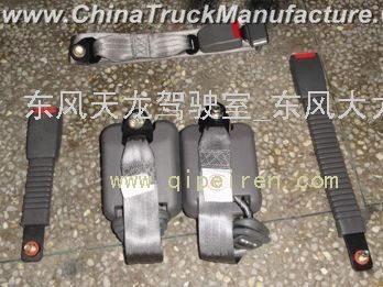 Dongfeng 153 driver's cab safety belt