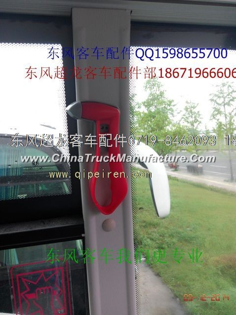 Dongfeng super bus safety hammer