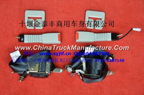 Dongfeng dragon safety belt assembly - driver's seat
