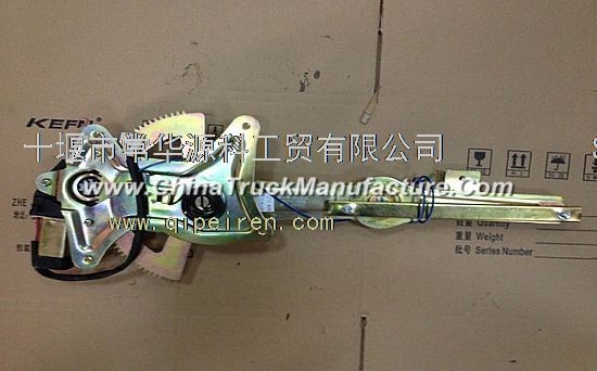 6104-64010 SAIC new Roland HOYUN Hongyan Electric glass lifter assembly