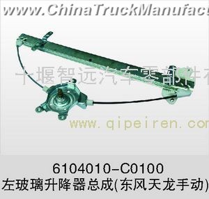 Dongfeng dragon glass elevator assembly (manual)
