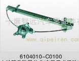 Dongfeng dragon glass elevator assembly (manual)