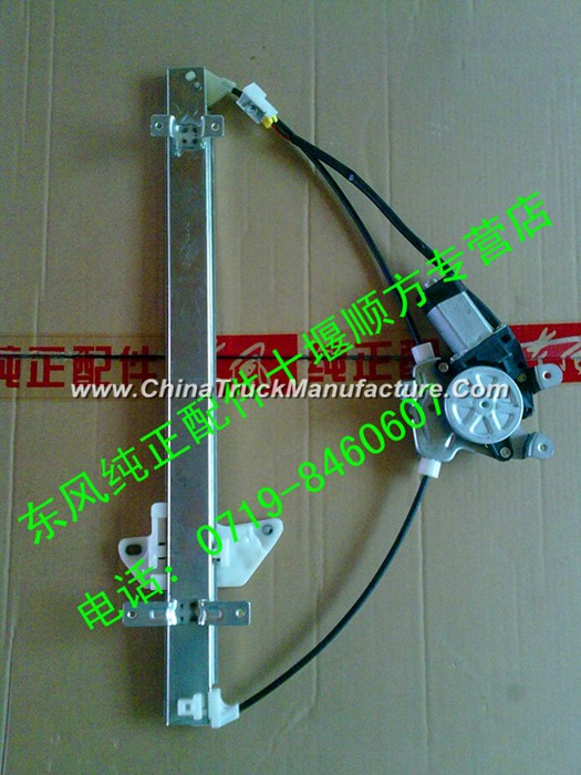 Dongfeng Hercules right electric glass lifter 6104020-C0101/6104020-C0101/ electric powered glass li