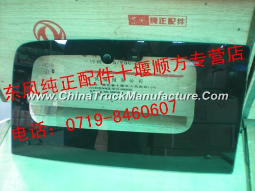 5403010-C0100/5403010-C0100/ on the right side of the window of the Dragon accessories / Dongfeng dr