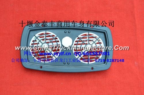 Dongfeng 140 skylight inner plate assembly