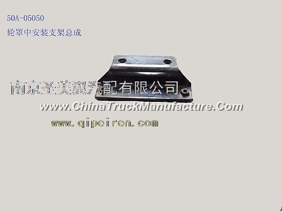 Anhui Hualing company Valin star CAMC in the wheel mounting bracket assembly