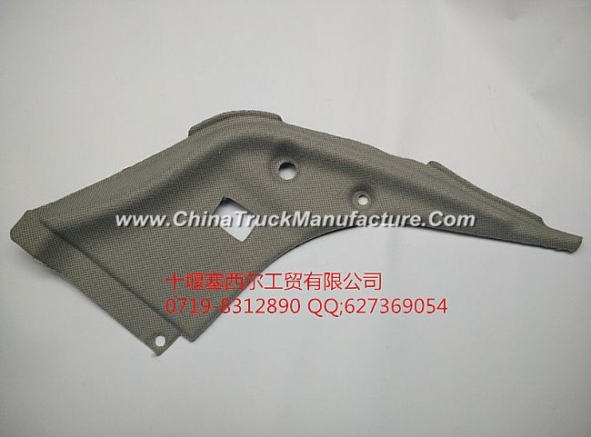 5402026-C0100 Dongfeng dragon car driver's cab right rear side of the lower guard