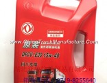 [15w-40 DFCV-E30] heavy duty diesel engine oil